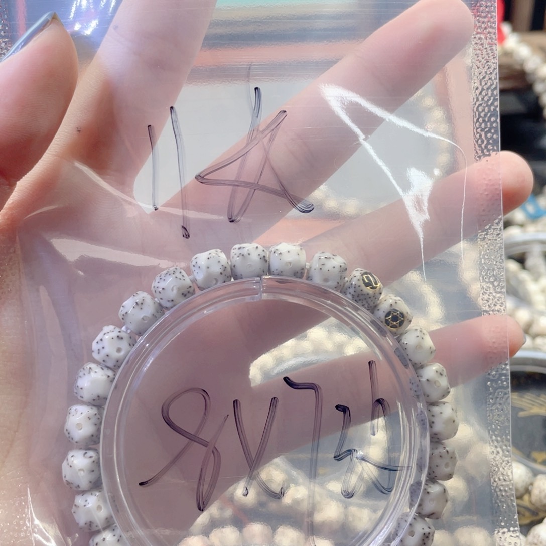 星月菩提手串郭**.星月