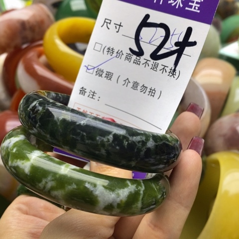 蛇纹石玉手镯未镶嵌