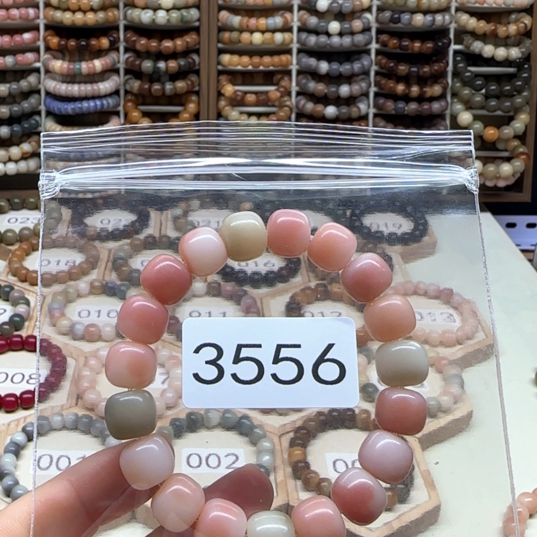 严***菩提根/象牙果手串