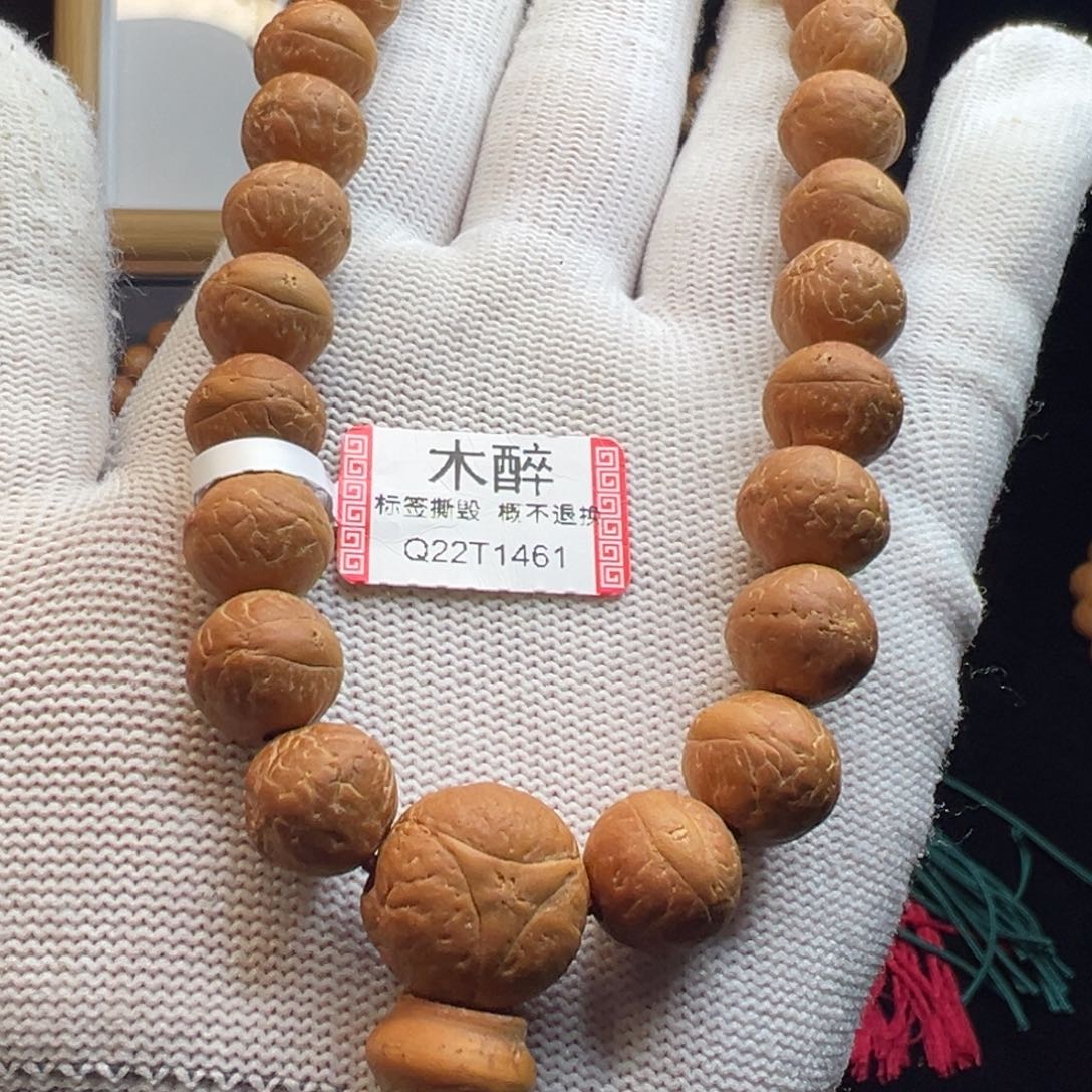 凤眼菩提手串菩提907