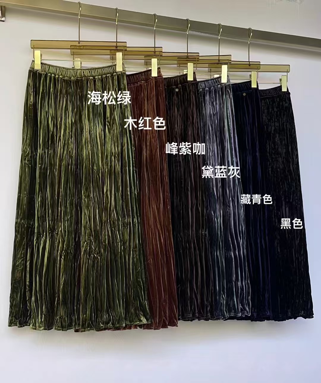 松紧带中长裙丝绒百搭X型半身裙红色百褶裙半裙黑色裙子高腰裙