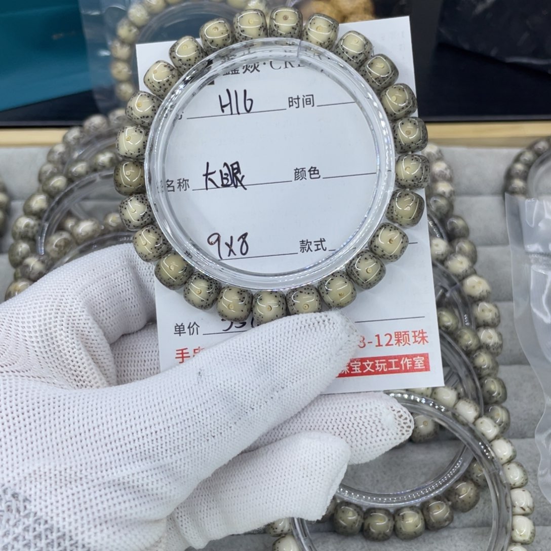 星月菩提吊坠十***二H牛眼