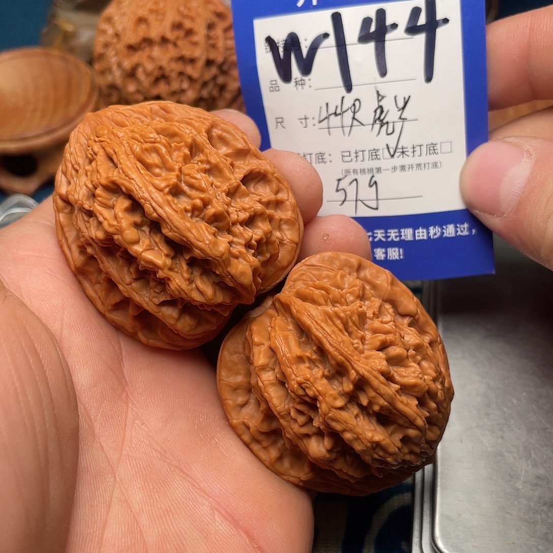 吊坠文玩核桃文玩