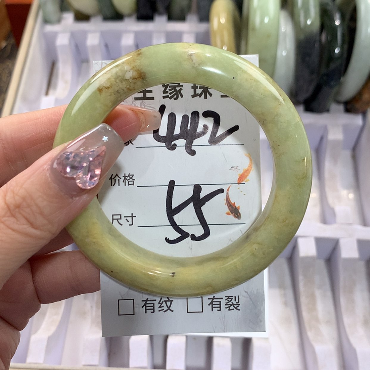 【闪购商品】未镶嵌蛇纹石玉手镯