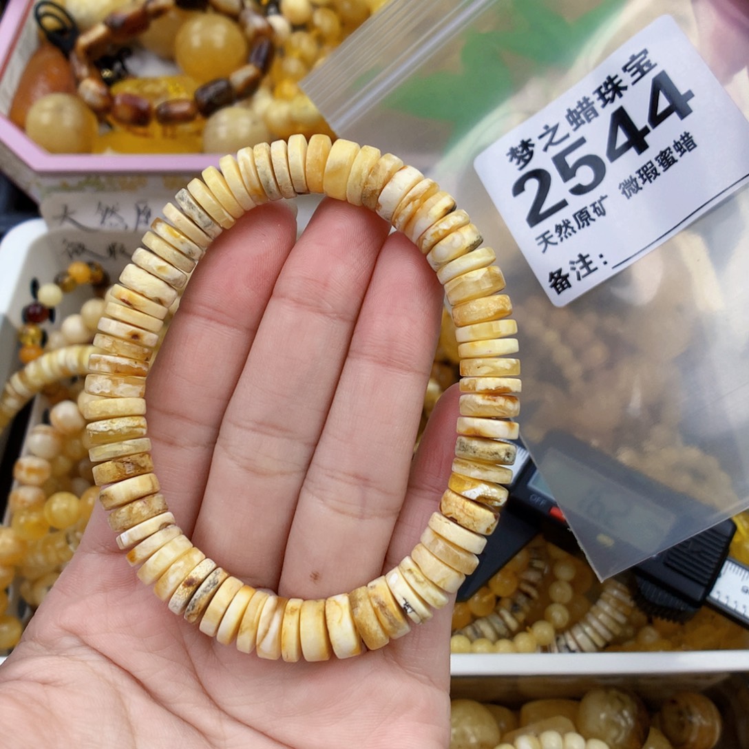 未镶嵌琥珀裸石9+