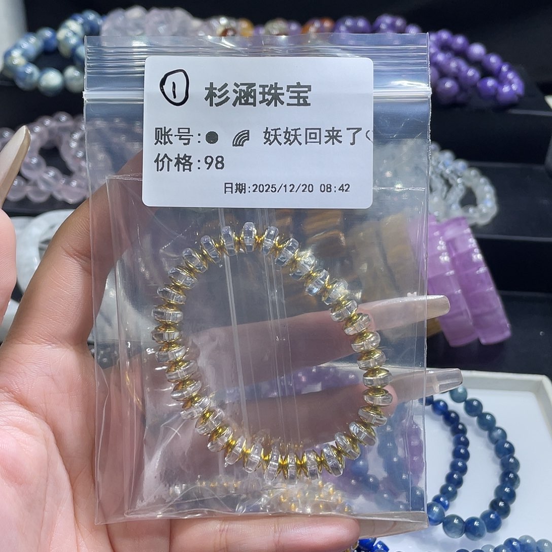 水晶手链未镶嵌手串