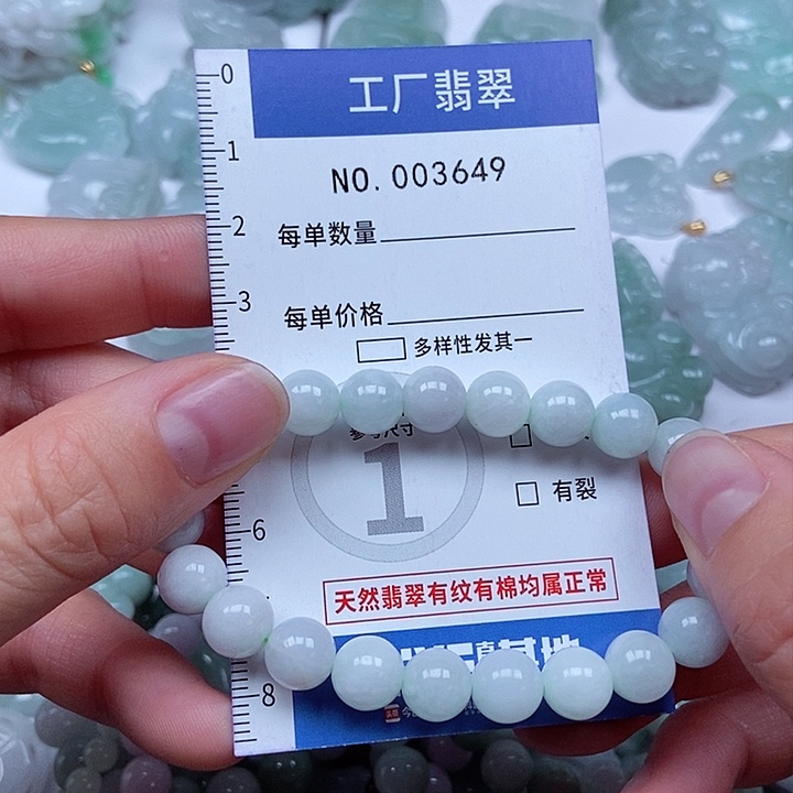 翡翠吊坠(不含链)未镶嵌叶*?