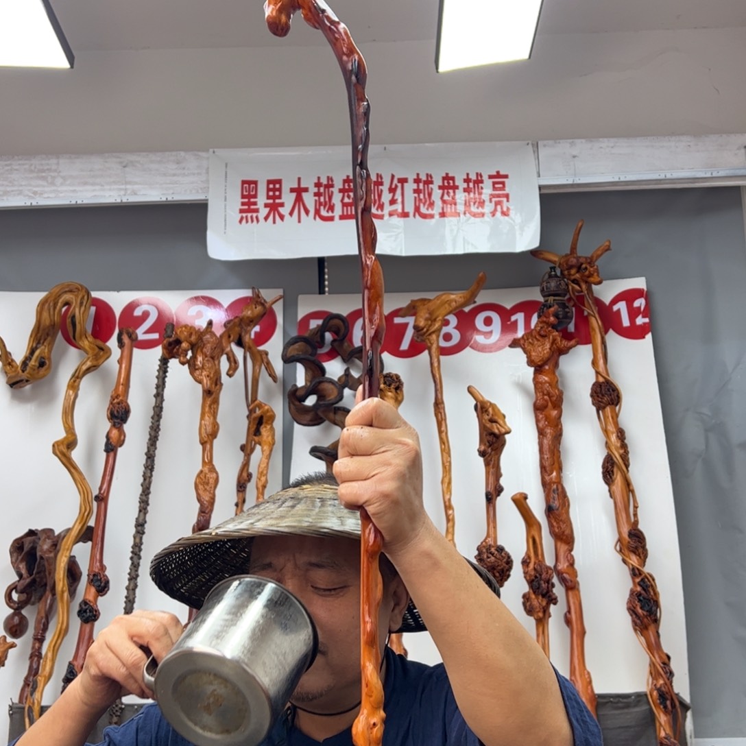 用***7黑果木其他黑果木462