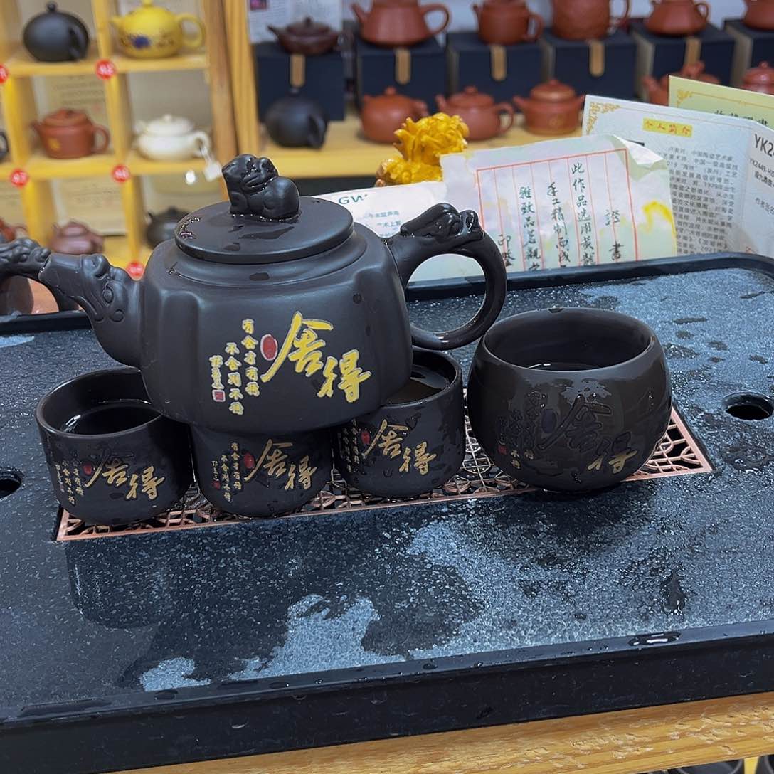 紫砂茶案紫砂壶一壶4杯