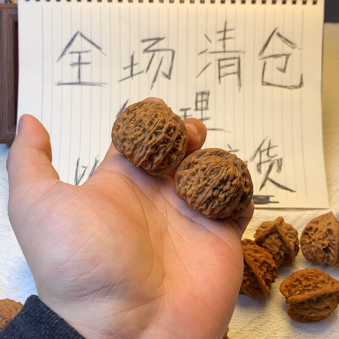 半***锅文玩核桃吊坠111111