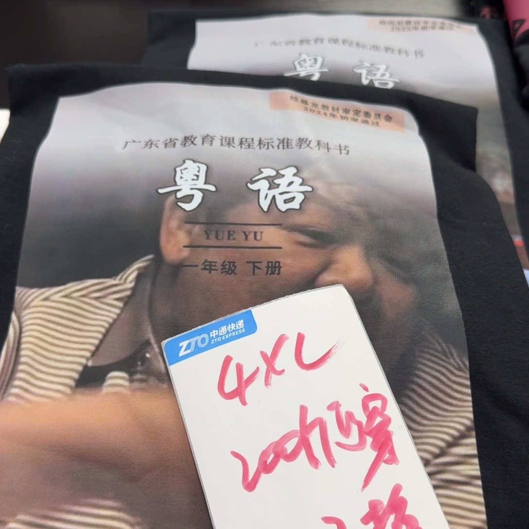 纯棉短袖纯棉短袖