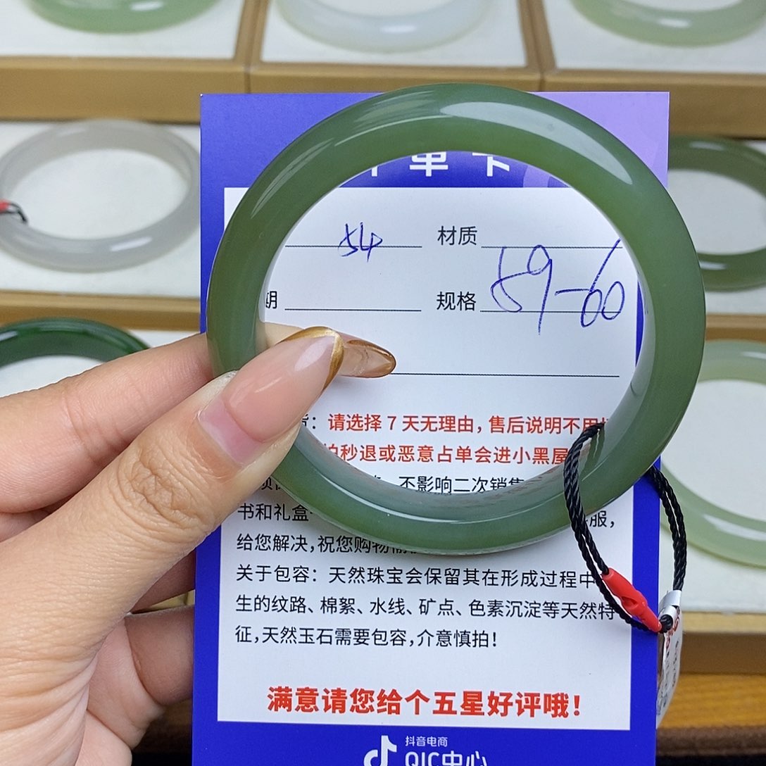 和田玉手镯未镶嵌Bm 