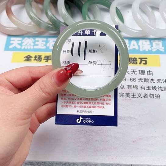 石英质玉手镯未镶嵌