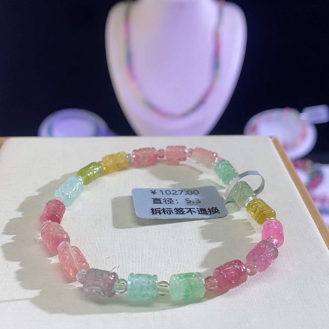 碧玺手链未镶嵌回纹