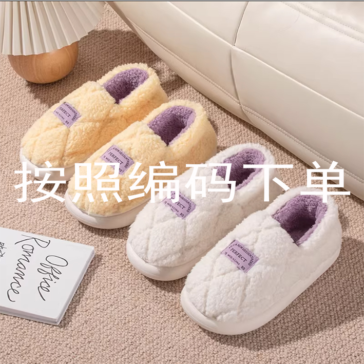 时尚拖鞋秋冬厚底加绒防滑软底家居外穿包头棉拖鞋