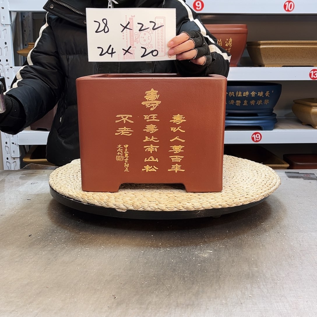 紫砂花盆紫砂花盆