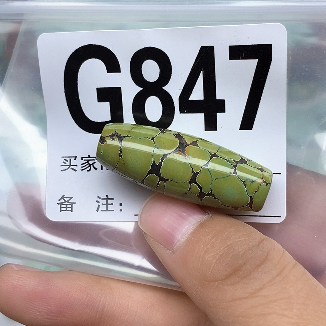 绿松石配饰未镶嵌