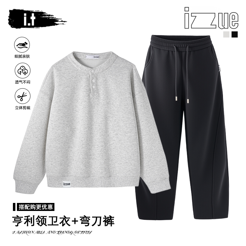 it izzue时尚套装男2026新款潮流亨利领卫衣立体剪裁弯刀裤两件套