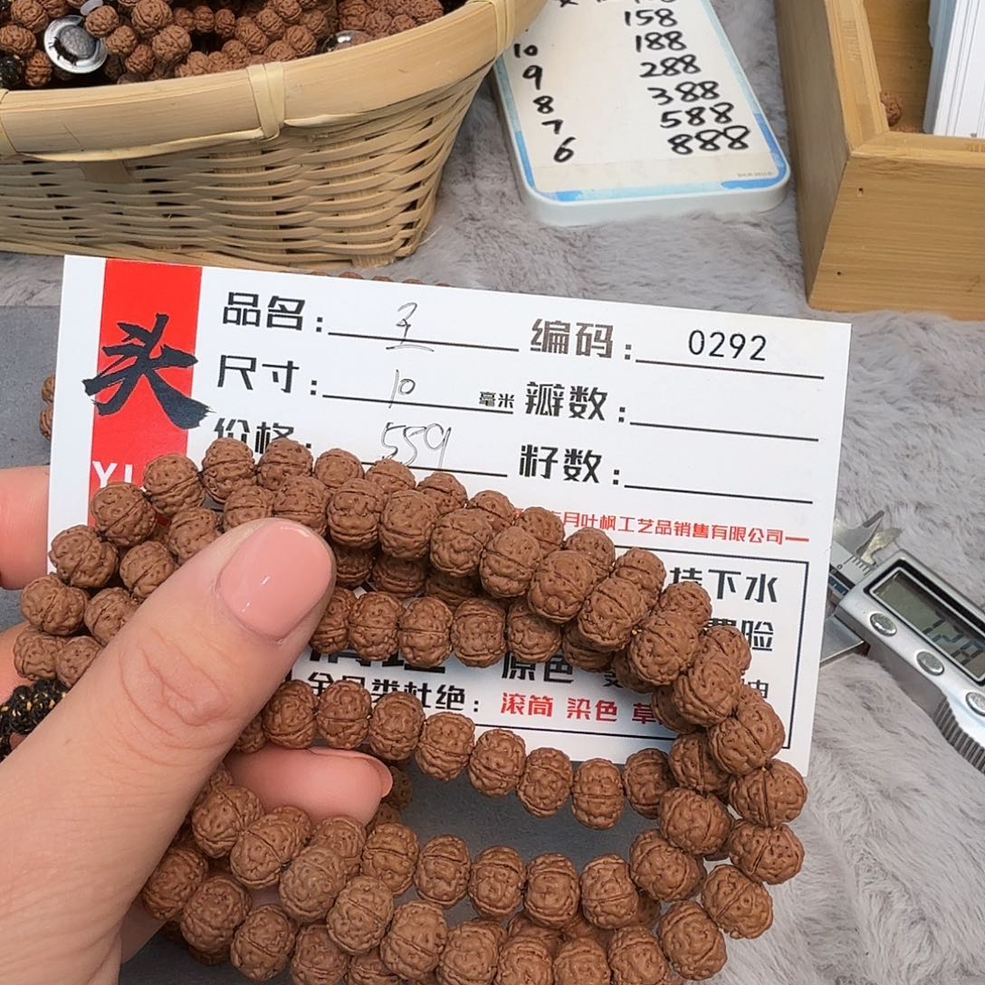 吊坠金刚菩提Bbbbbb0292