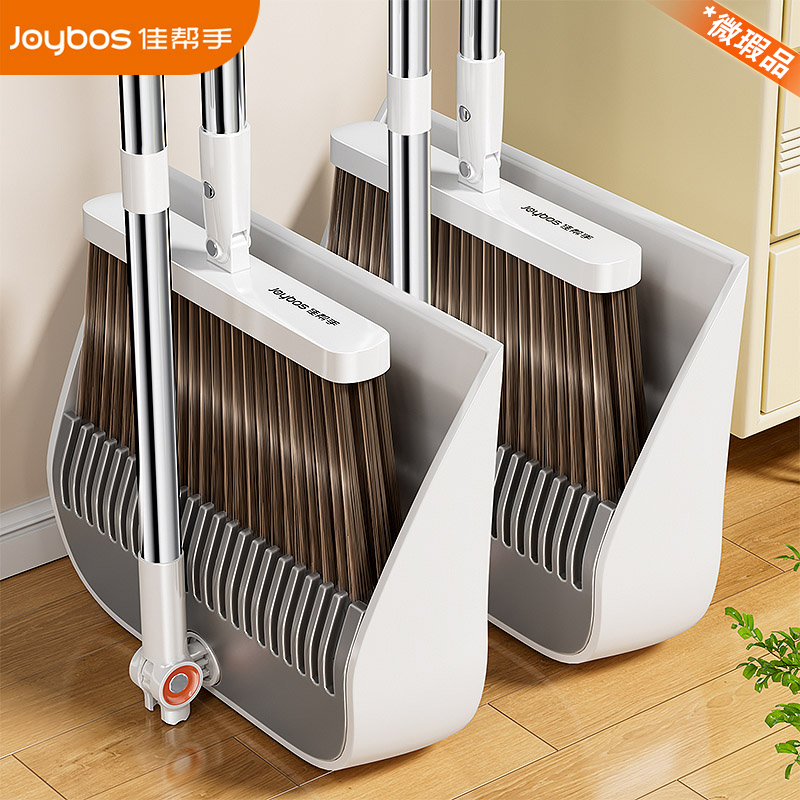 【微瑕品介意勿拍】扫把簸箕套装