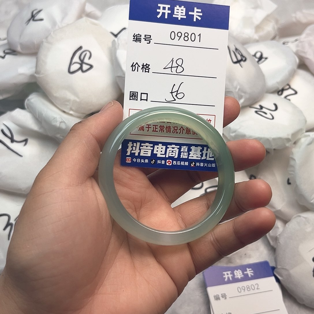 玛瑙/玉髓手镯未镶嵌801