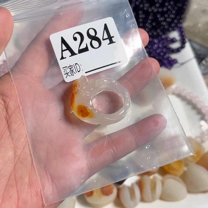 玛瑙/玉髓珠宝奇石未镶嵌梨*