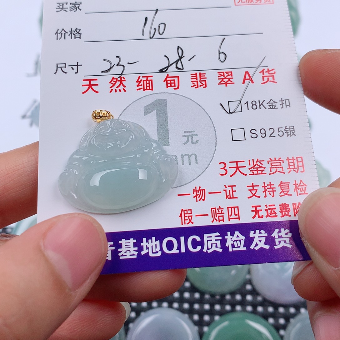 翡翠18K金镶嵌颈饰挂件