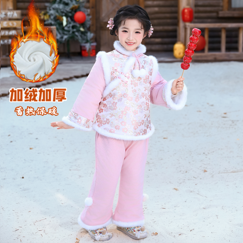 【如嫣】女童中式拜年服套装国风加绒加厚儿童喜庆洋气两件套