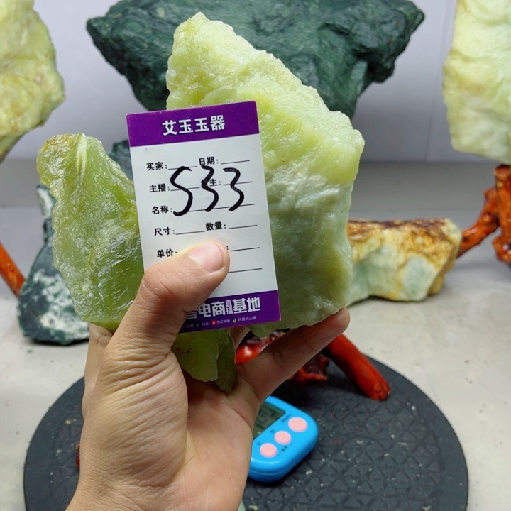 博***步蛇纹石玉未镶嵌岫玉