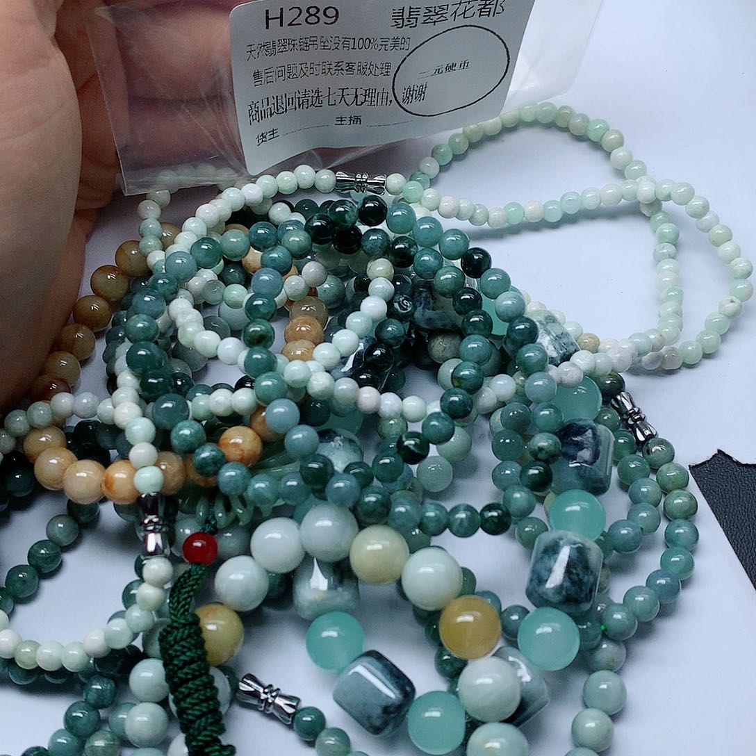 翡翠颈饰未镶嵌翡翠