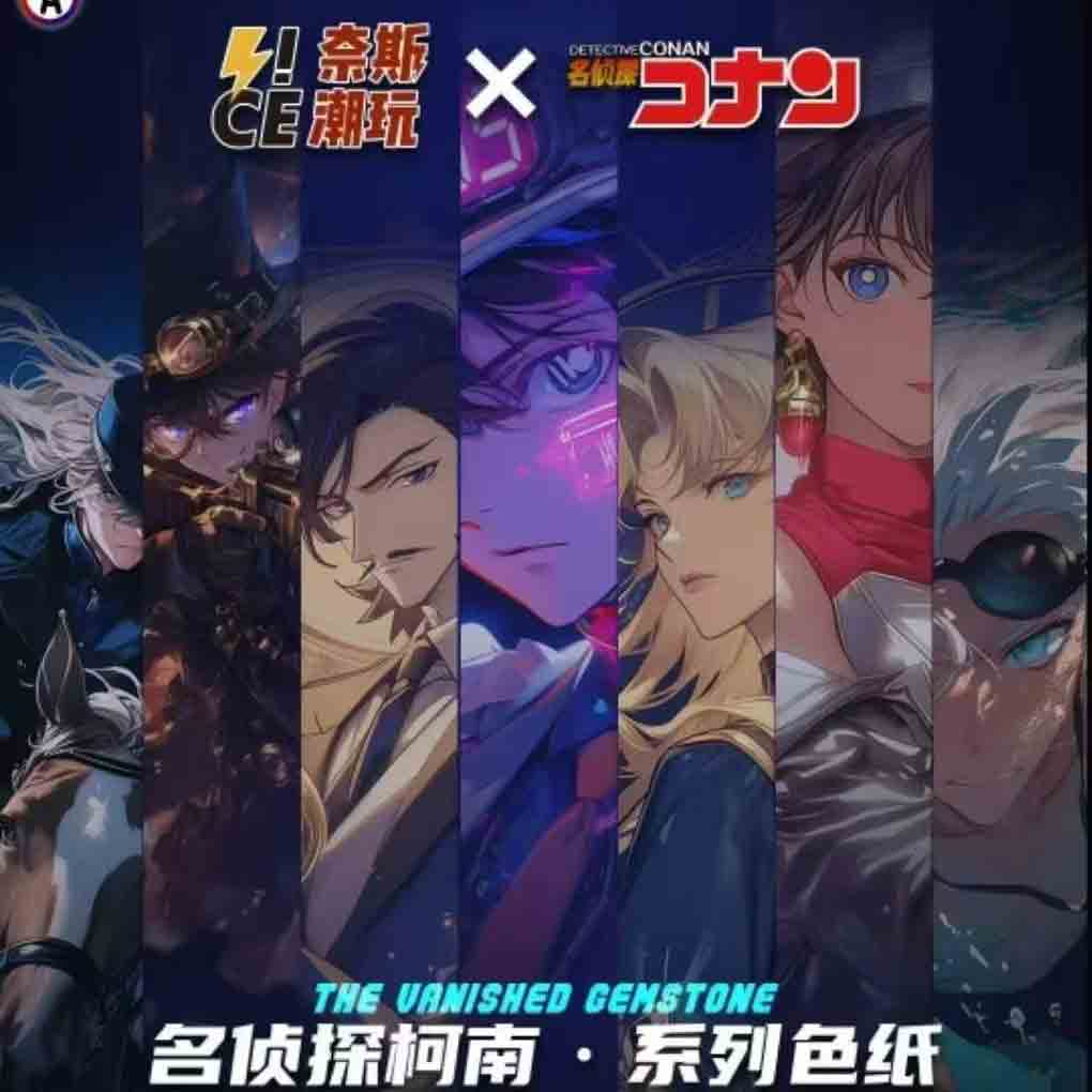 【拆卡】奈斯潮玩 柯南色纸第四弹 卡牌盲盒