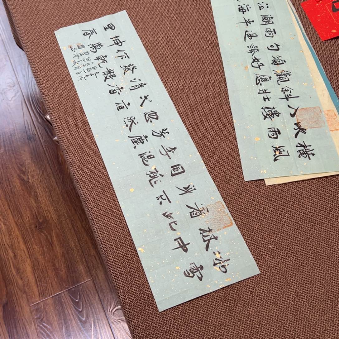 书法子墨艺术刘相玉书法作品