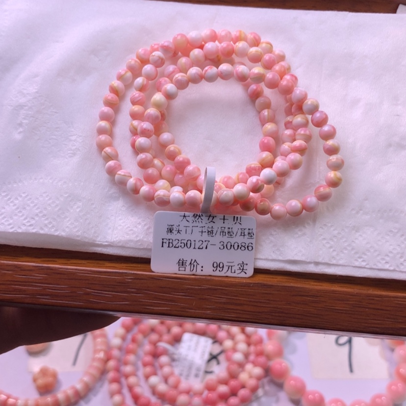 【闪购商品】查罗石颈饰合金福利多圈4咪加编号52