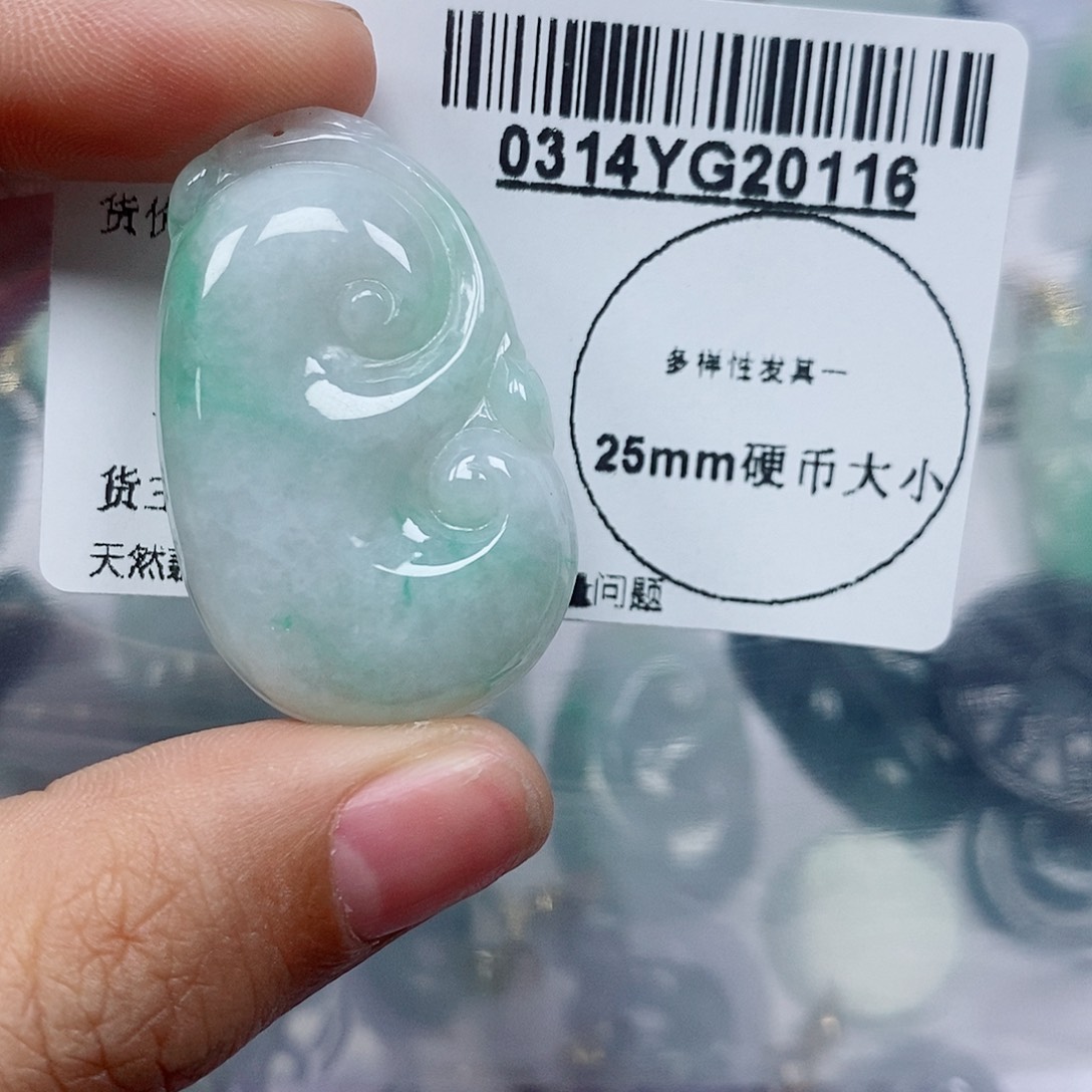 翡翠未镶嵌吊坠(不含链)