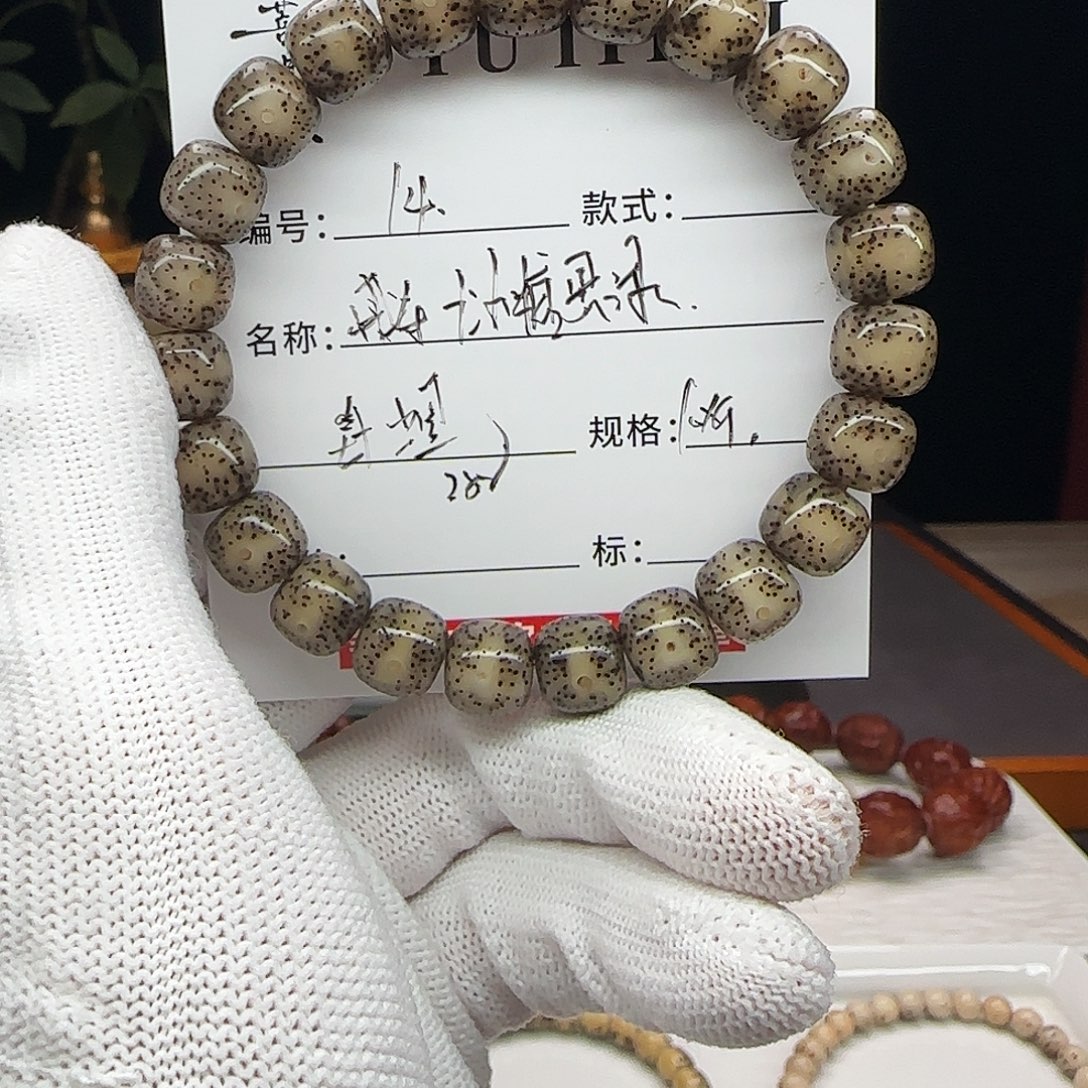 星月菩提手串星月