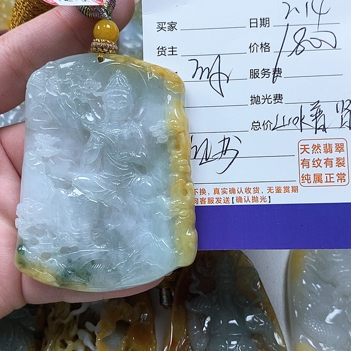 翡翠颈饰未镶嵌中*龍