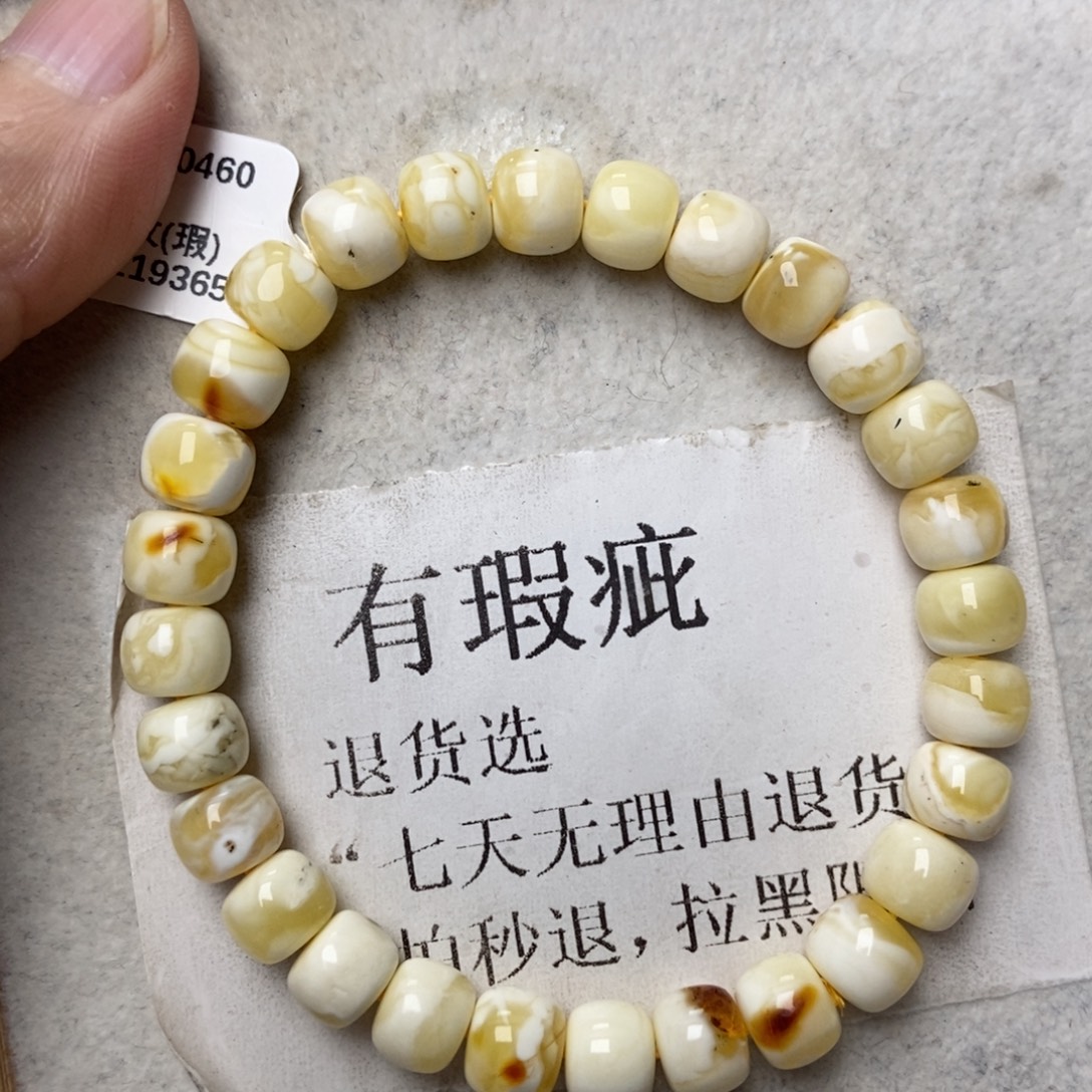 琥珀未镶嵌珠宝奇石116