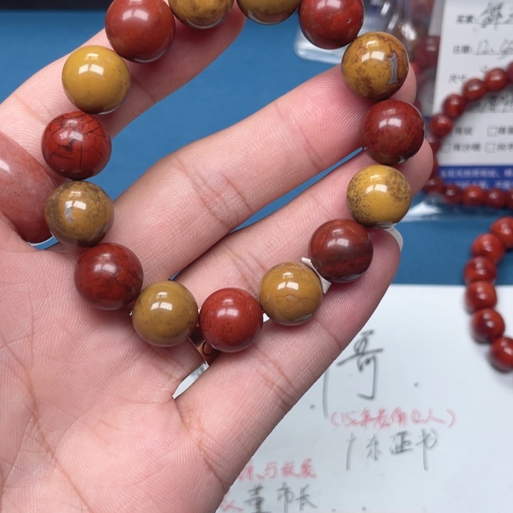 玛瑙/玉髓未镶嵌手链