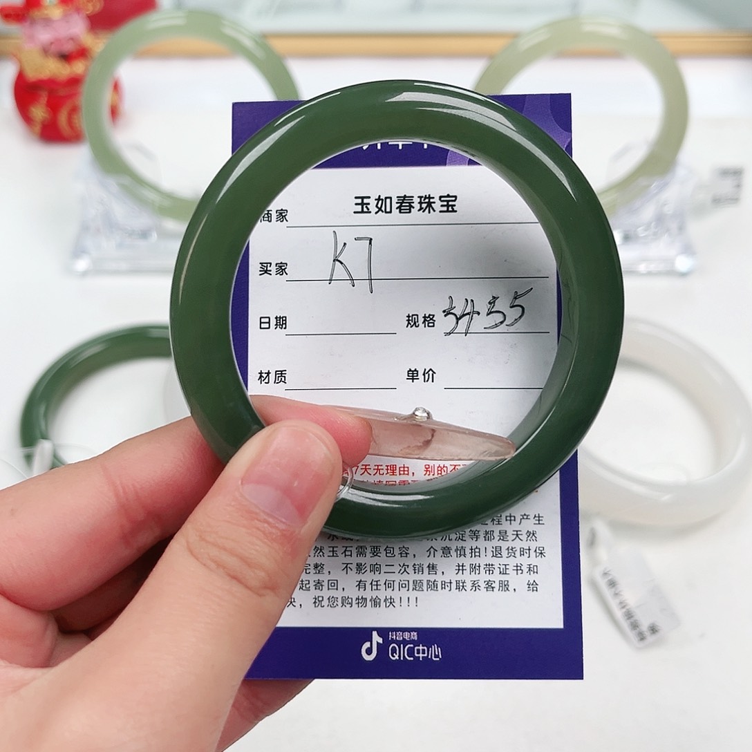 和田玉手镯未镶嵌