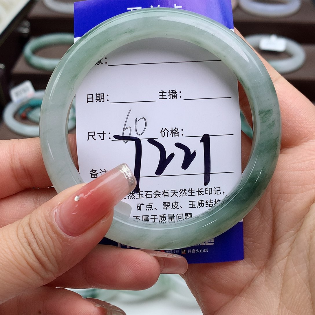 石英质玉手镯未镶嵌果*彤