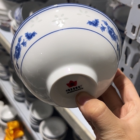 陶瓷5寸碗一个陶瓷