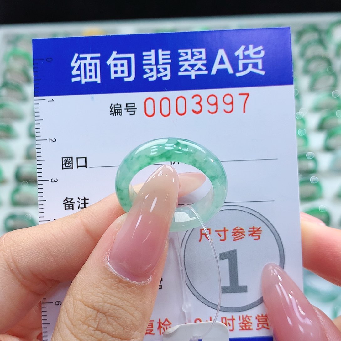 翡翠戒指未镶嵌15号