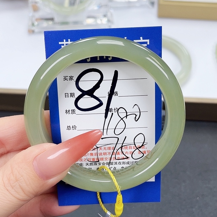 和田玉手镯未镶嵌