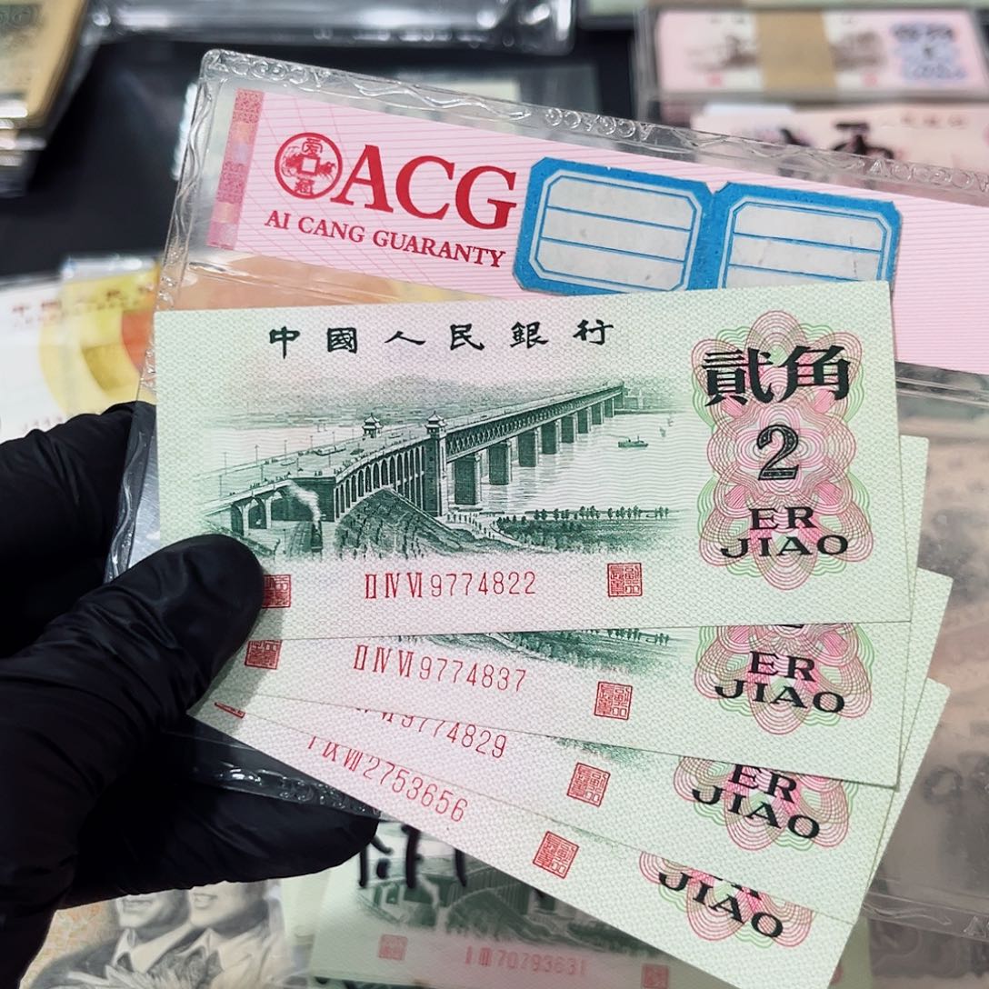 福**量大桥凸版4张无斑好品