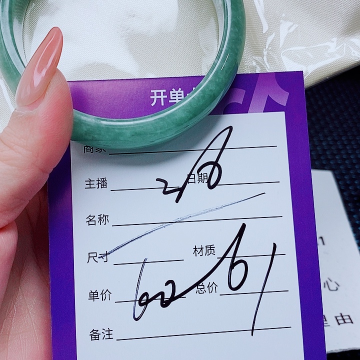 翡翠未镶嵌手镯（圆镯）