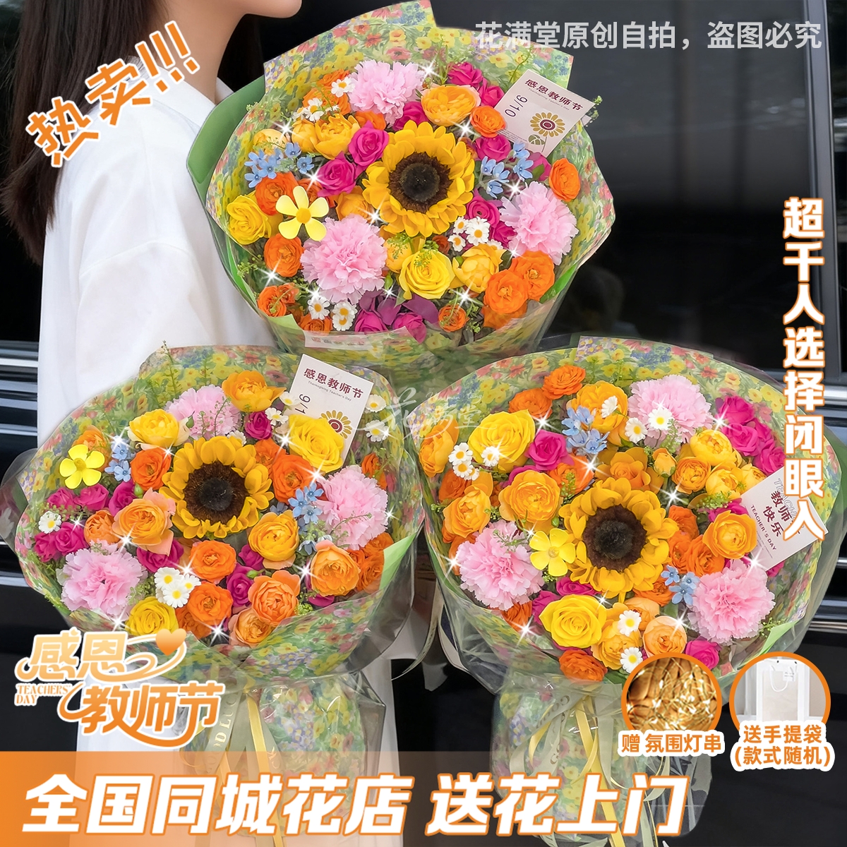 送给最可爱的人【1朵向日葵多巴胺混搭花束】鲜花礼物2025年新款送朋友家人鲜花同城配送小时达