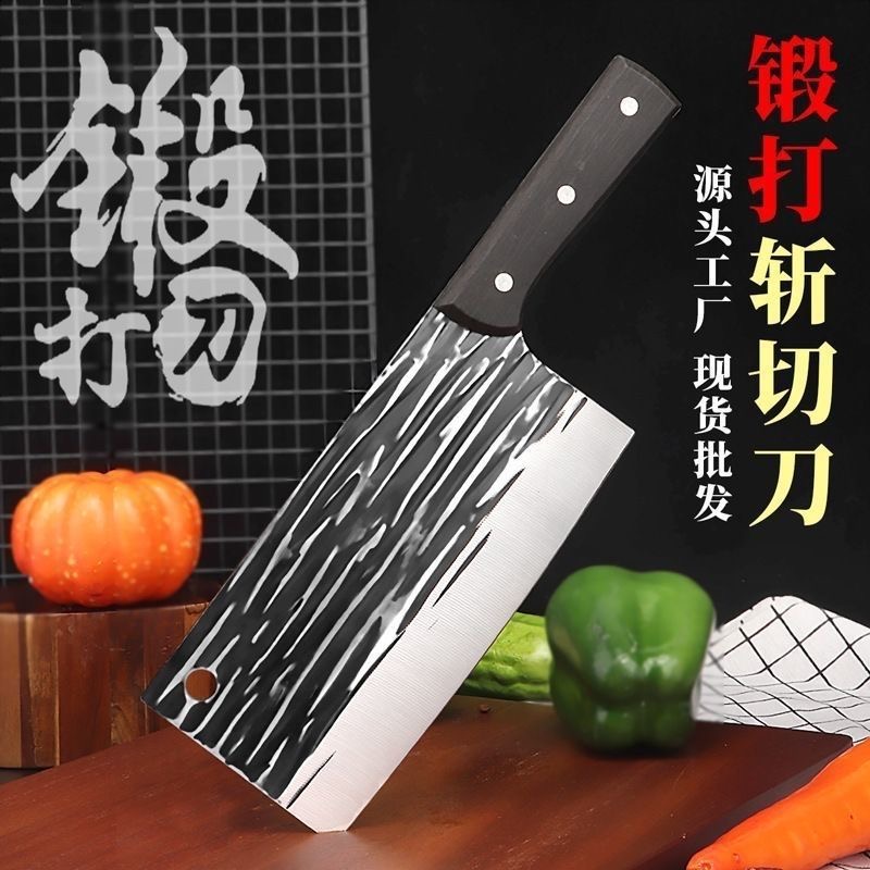 刀菜刀剁纹切肉刀厨师专用刀家用女士厨房刀锋利砍手工锤纹两用