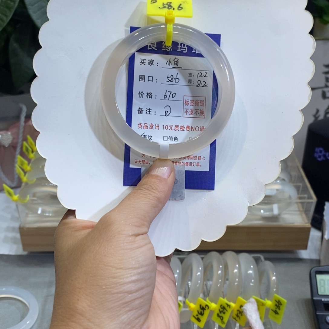 玛瑙/玉髓合金手镯