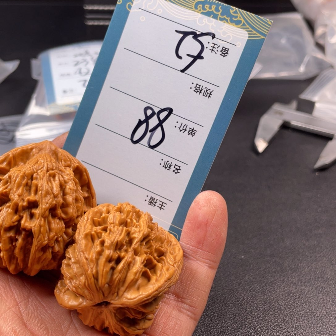 文玩核桃吊坠五十二