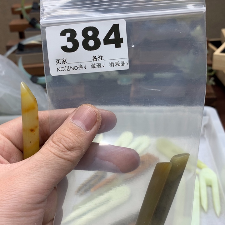蛇纹石玉发饰合金@****?